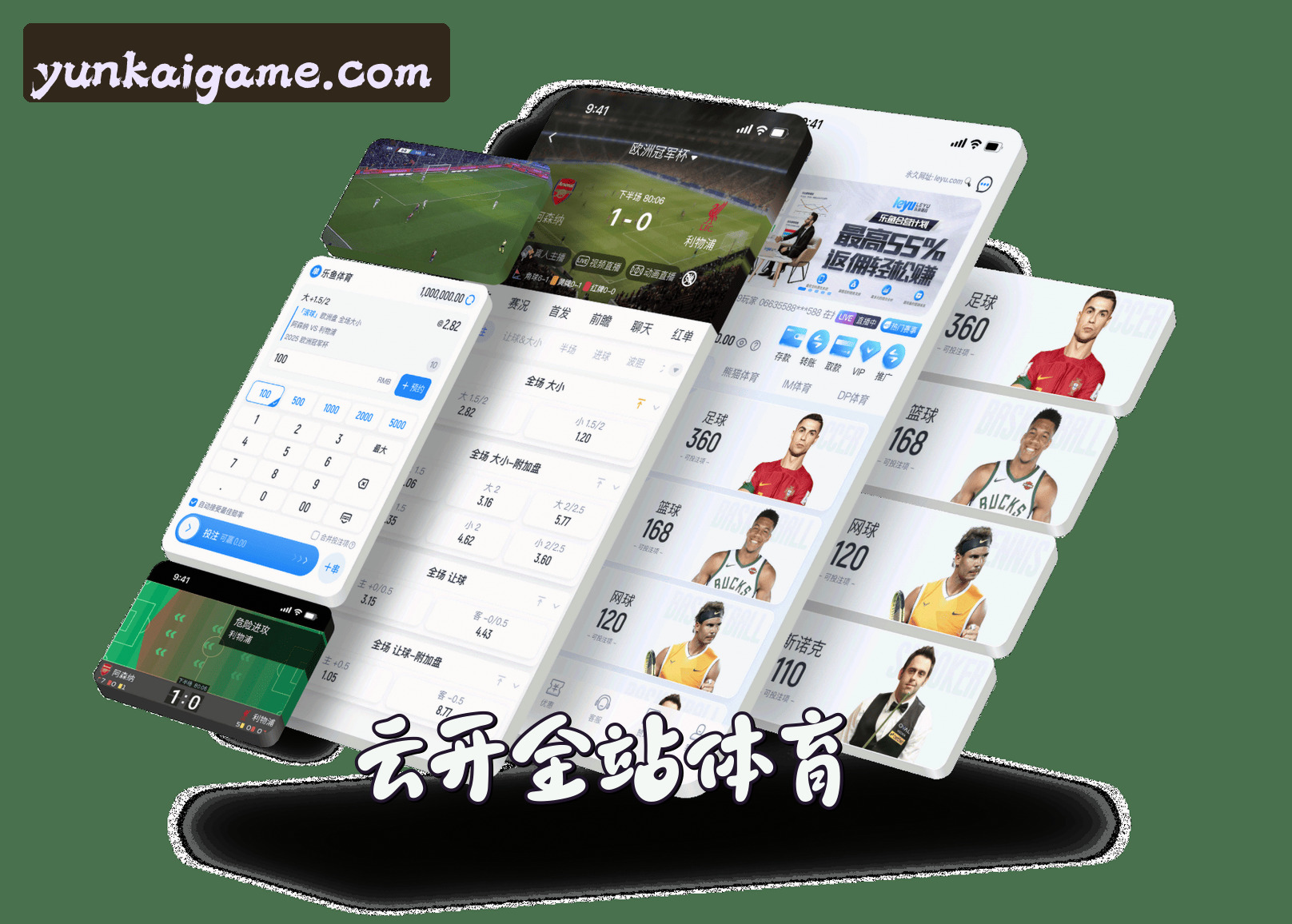 关于我们