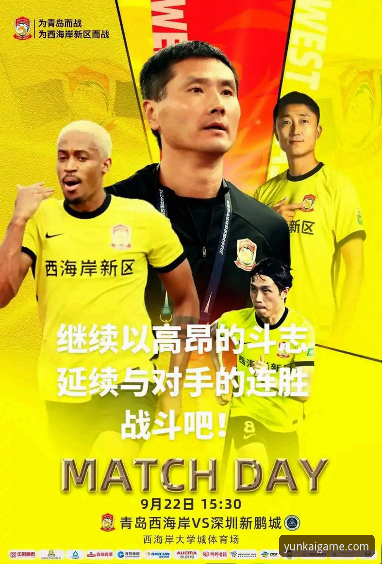为什么瓦伦西亚在保级关键战中的表现让人失望？从云开全站体育看比赛背后的故事